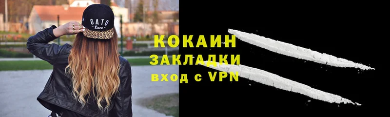 Купить наркотики Ессентуки ГАШ  COCAIN  A PVP  Марихуана  Амфетамин  Меф мяу мяу 