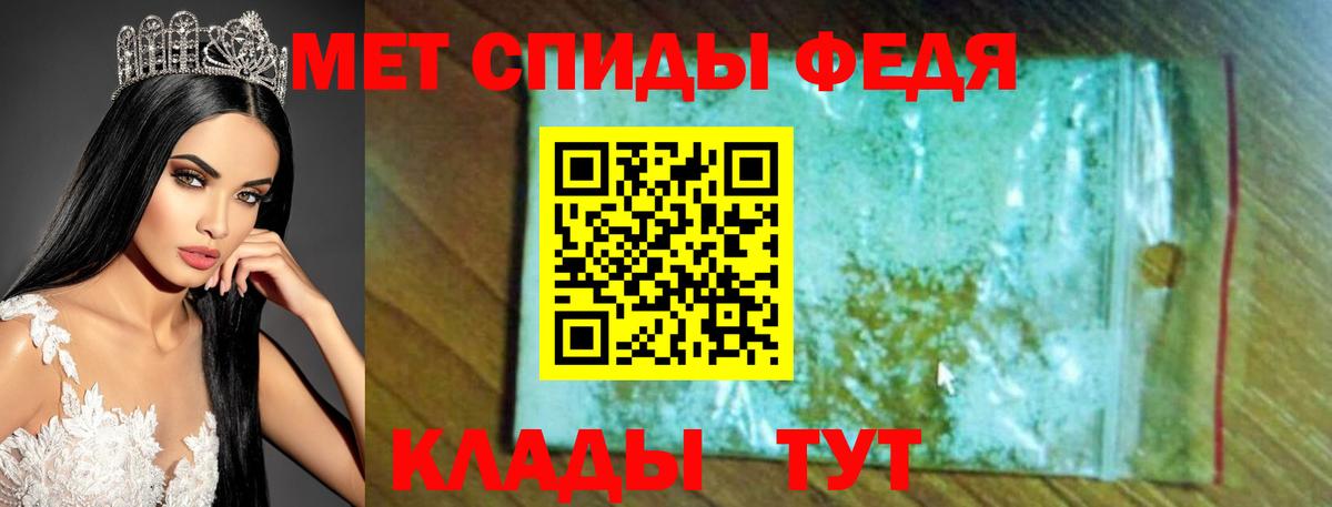 Amphetamine Розовый  Амфетамин  Ессентуки  Вход с VPN 