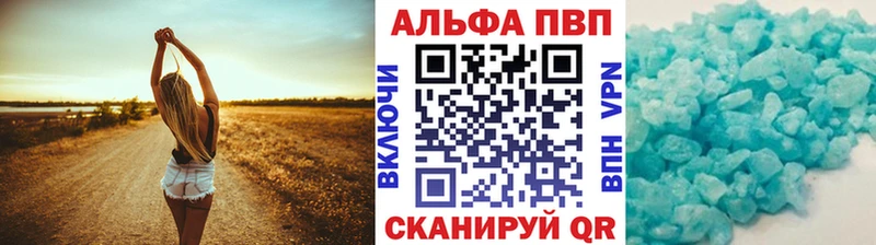 Альфа ПВП СК  дарк нет как зайти  Ессентуки  hydra ONION 