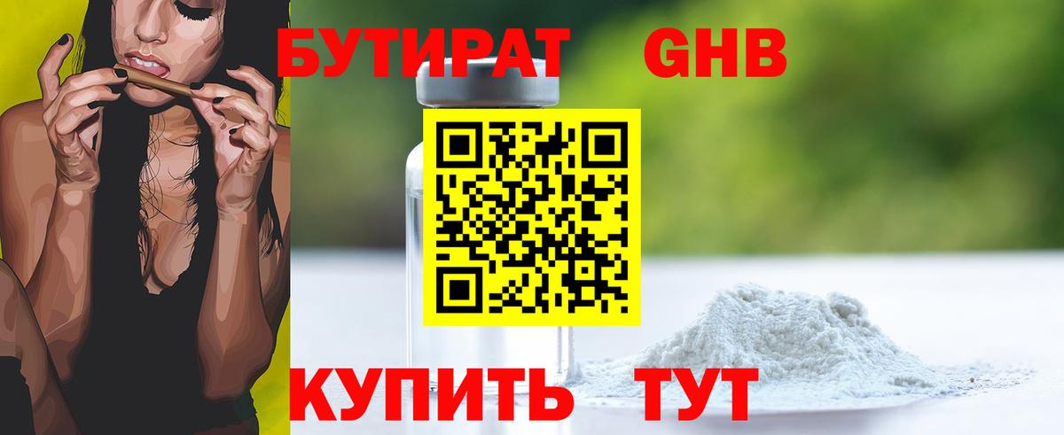 COCAIN  Ессентуки  Кодеин  Вход с VPN  ГАШ  Мефедрон   МАРИХУАНА 
