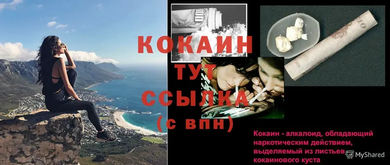 OMG зеркало  Ессентуки  COCAIN Колумбийский  где купить наркотик 