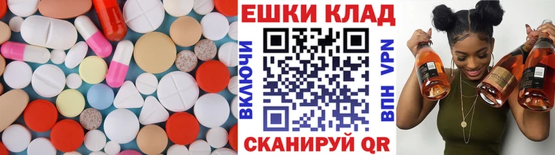 мега онион купить Ессентуки Ecstasy 250 мг