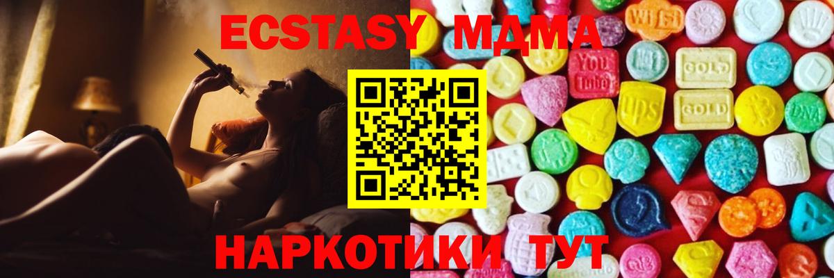 КОКАИН  Метадон  Канабис  Ессентуки  Мефедрон  Гарик  Вход с VPN  COCAIN 
