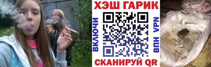 ГАШ убойный закладка Ессентуки