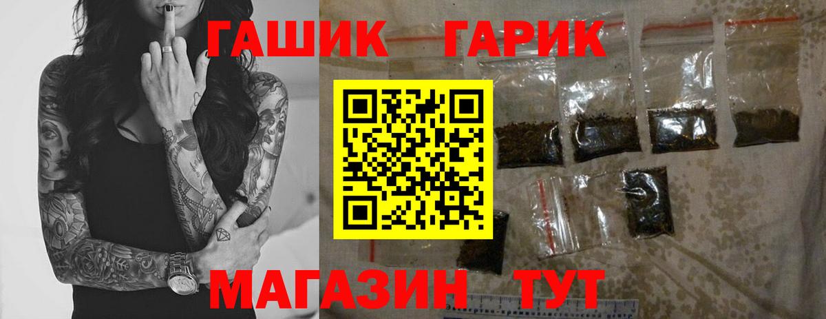 ГАШИШ убойный  Ессентуки  ГАШИШ хэш 