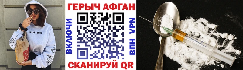 маркетплейс официальный сайт  Ессентуки  ГЕРОИН герыч  цены  