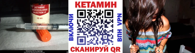 закладка  Ессентуки  КЕТАМИН ketamine 