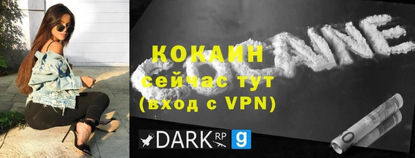 соль курить ск Козельск