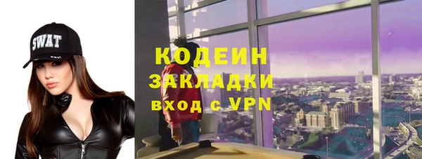 соль курить ск Козельск