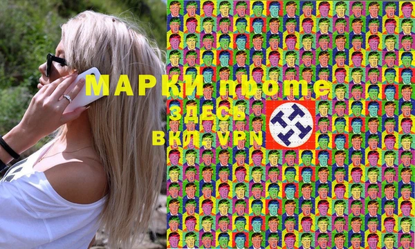 дистиллят марихуана Козловка