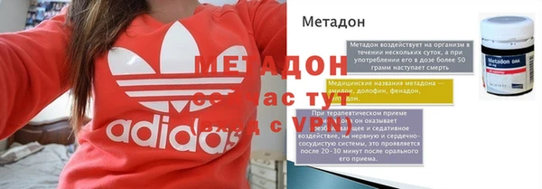 дистиллят марихуана Козловка
