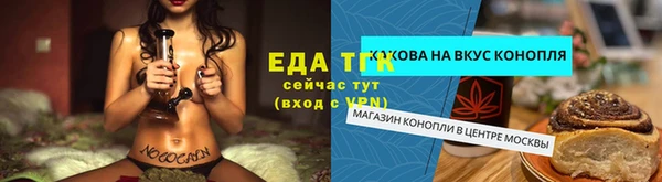 соль курить ск Козельск