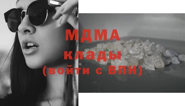 дистиллят марихуана Козловка