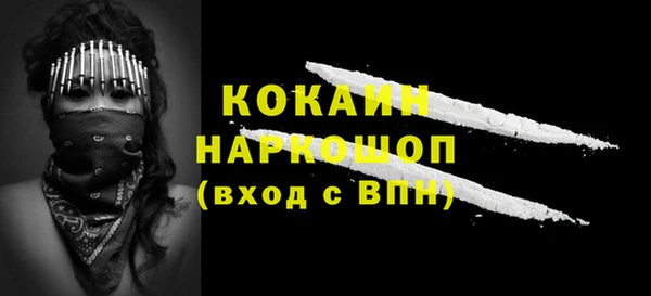 дурь Кодинск