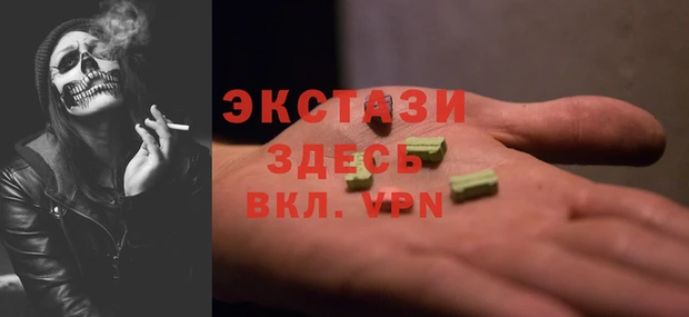 дистиллят марихуана Козловка