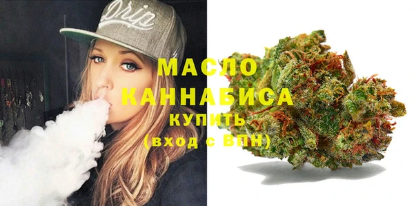 дистиллят марихуана Козловка
