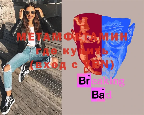 дистиллят марихуана Козловка