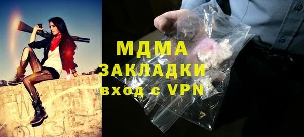 дистиллят марихуана Козловка