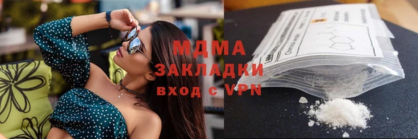 кокаин перу Яровое