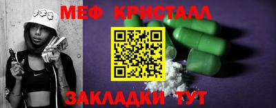 винт Будённовск