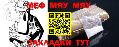 бутират Беслан