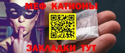 стафф Бузулук