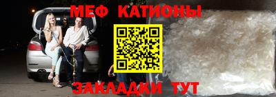 бутират Беслан