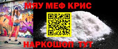 стафф Бузулук