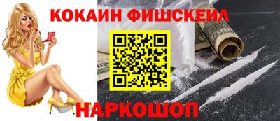 бутират Беслан