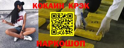 винт Будённовск