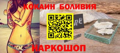 винт Будённовск