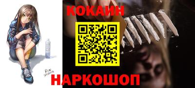 стафф Бузулук