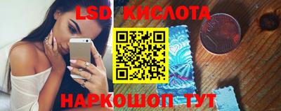 бутират Беслан