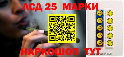 бутират Беслан