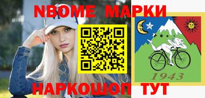 метамфетамин Бугуруслан