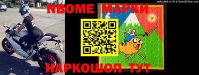 метамфетамин Бугуруслан