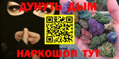 бутират Беслан