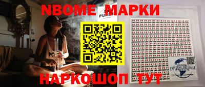 амфетамин Бийск