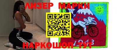 амфетамин Бийск