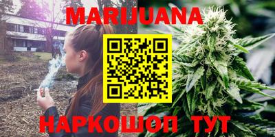 метамфетамин Бугуруслан