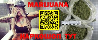 метамфетамин Бугуруслан