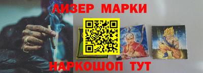 стафф Бузулук