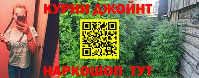 амфетамин Бийск
