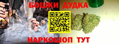 амфетамин Бийск
