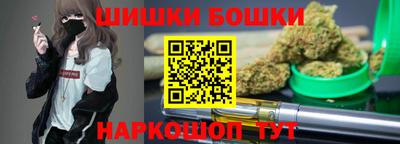 бутират Беслан
