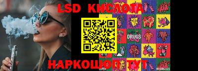 амфетамин Бийск
