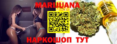 бутират Беслан