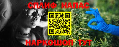 амфетамин Бийск