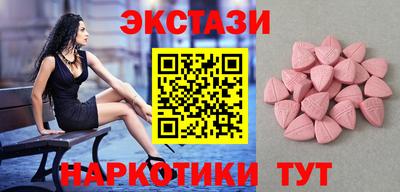 метамфетамин Бугуруслан