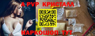 амфетамин Бийск